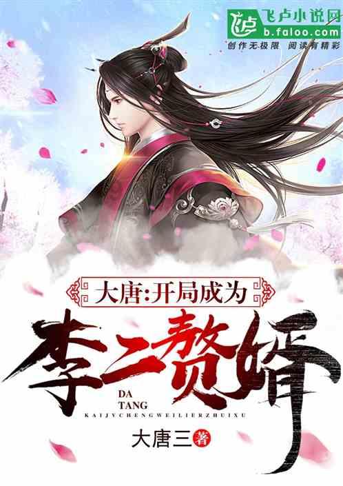篮球运动员营救