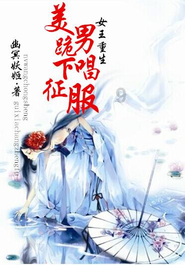 光荣使命